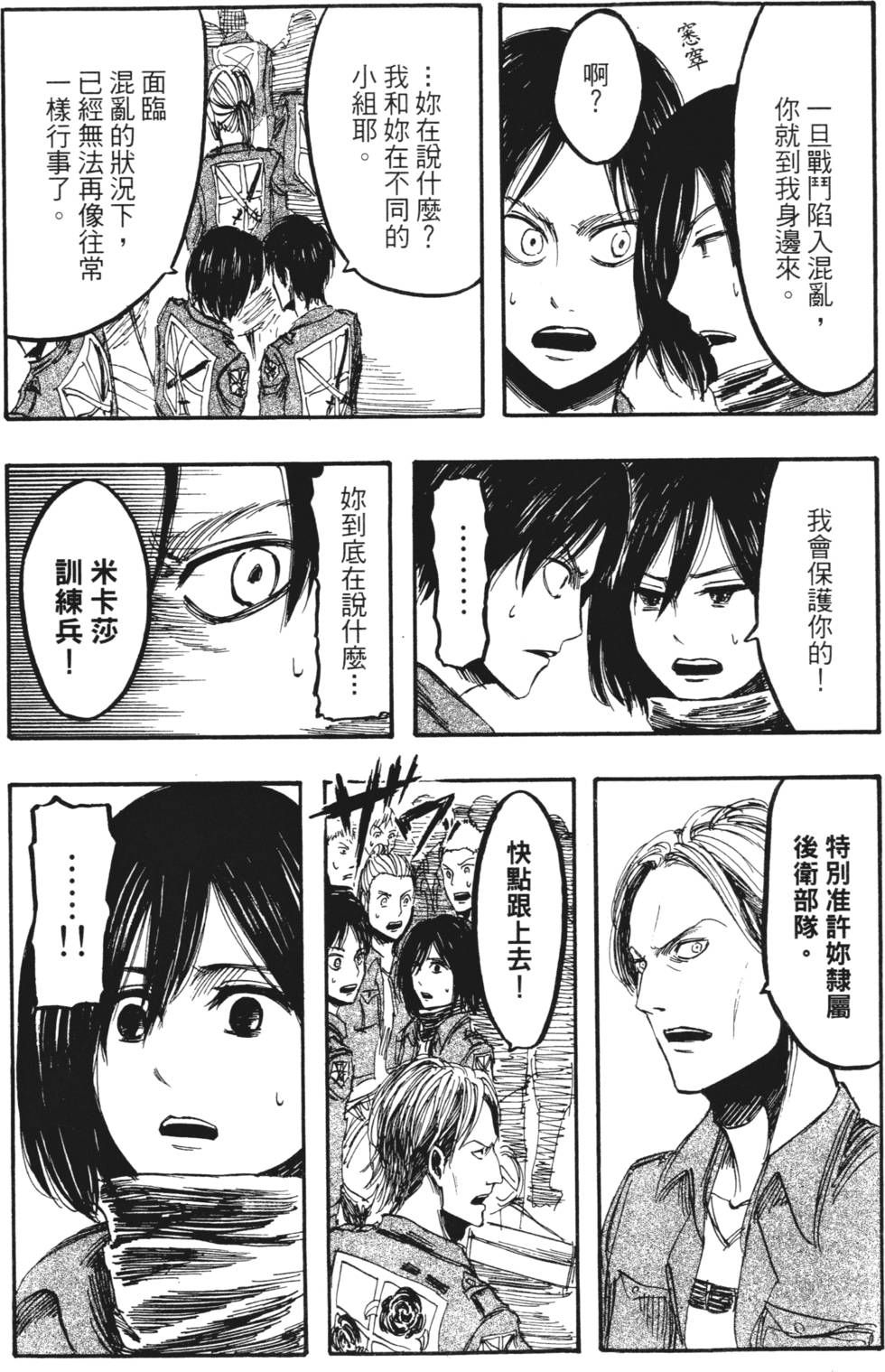 第160页