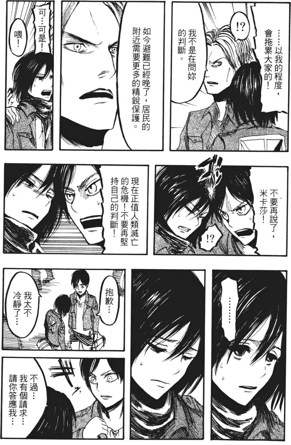 第161页