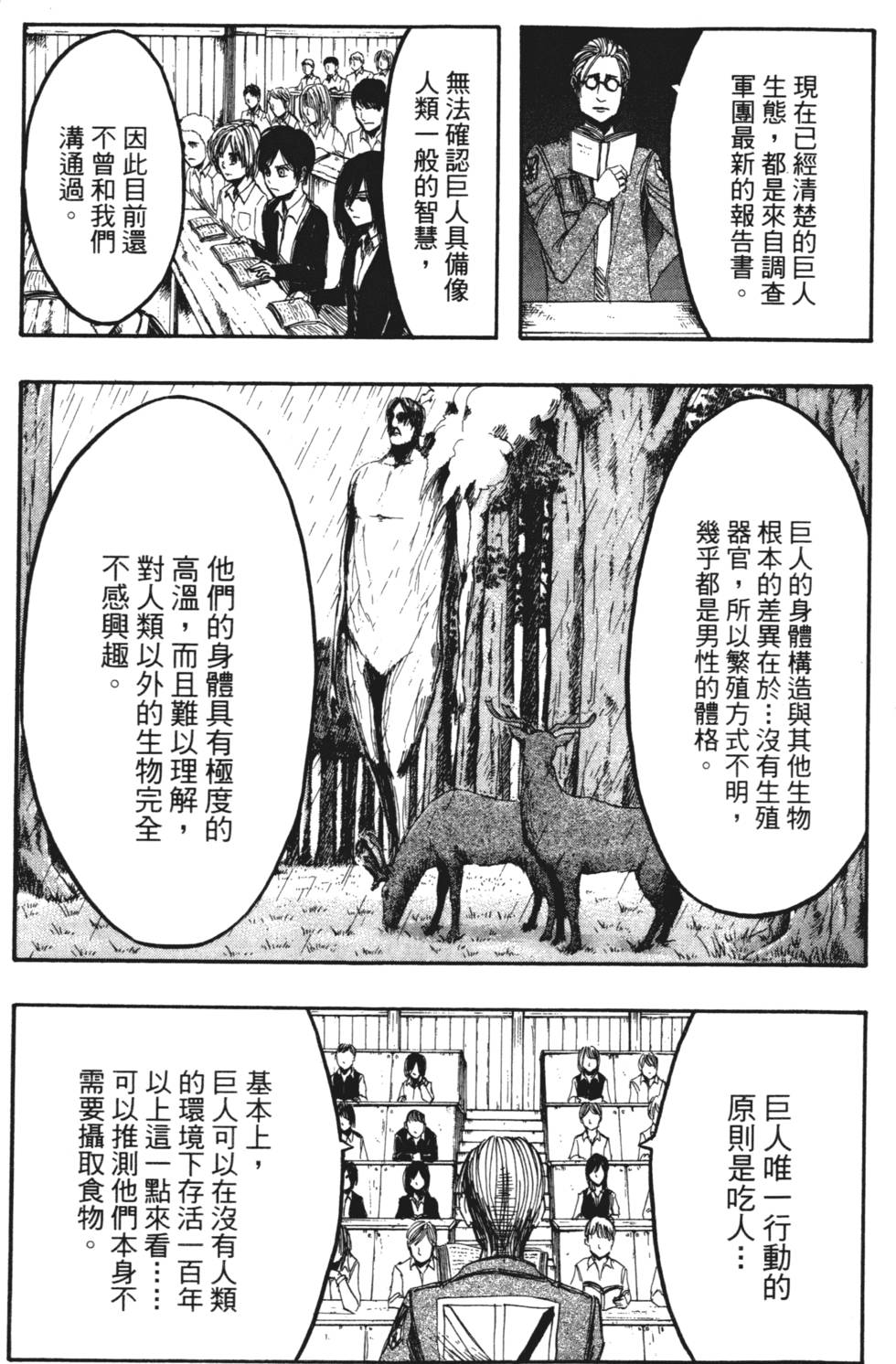 第163页