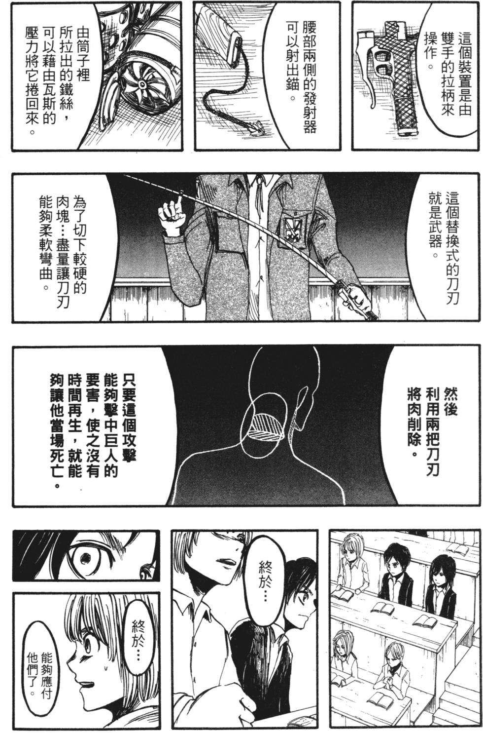 第166页