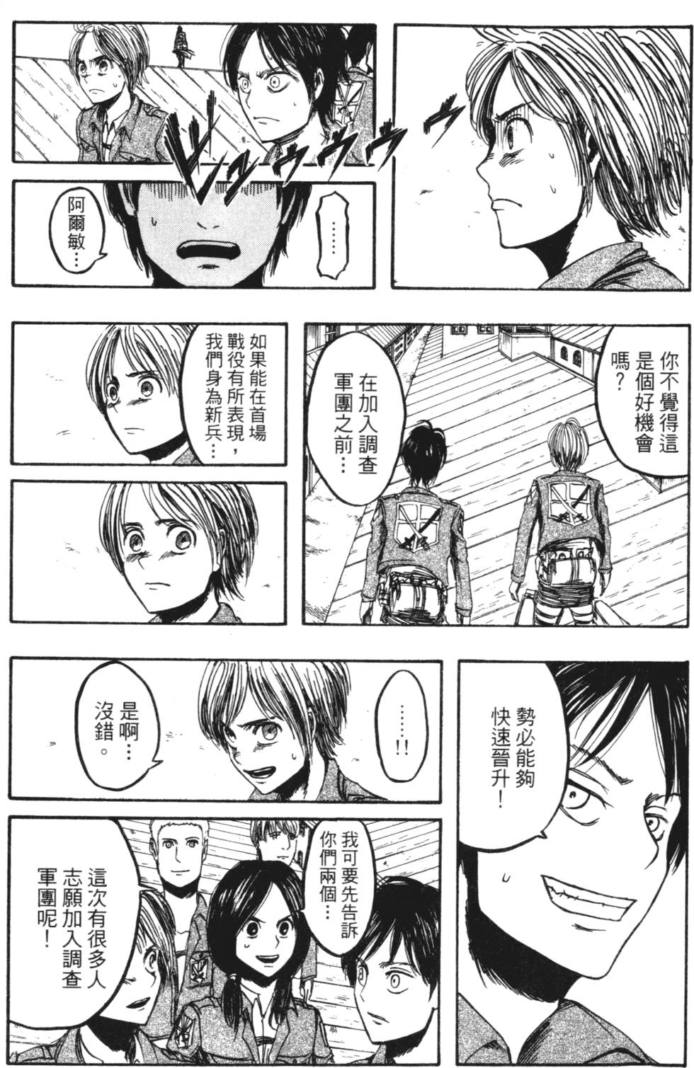 第167页