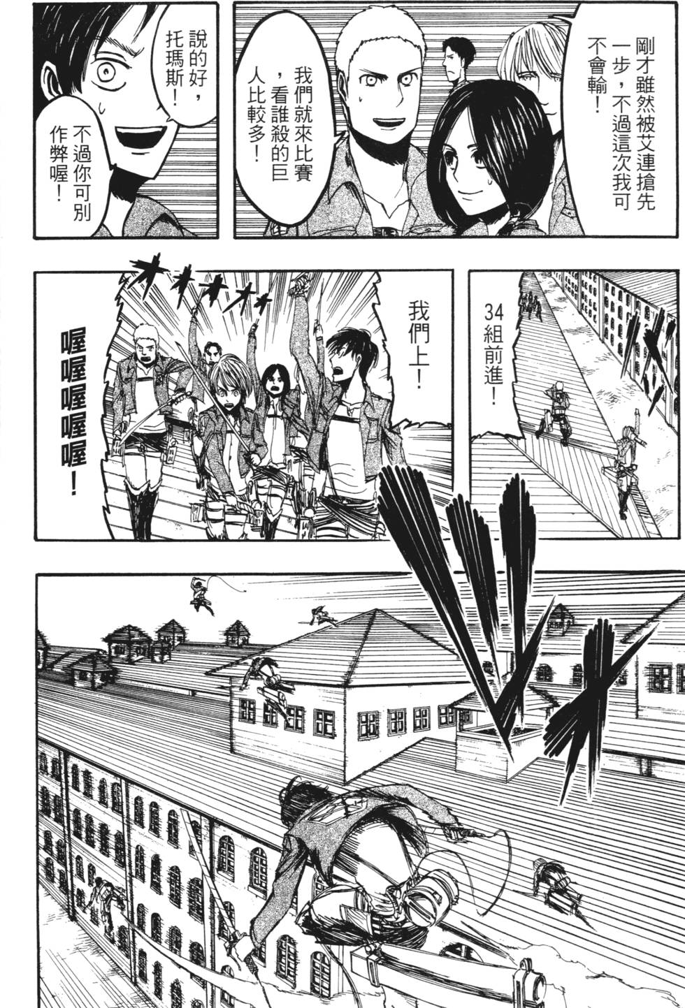 第168页