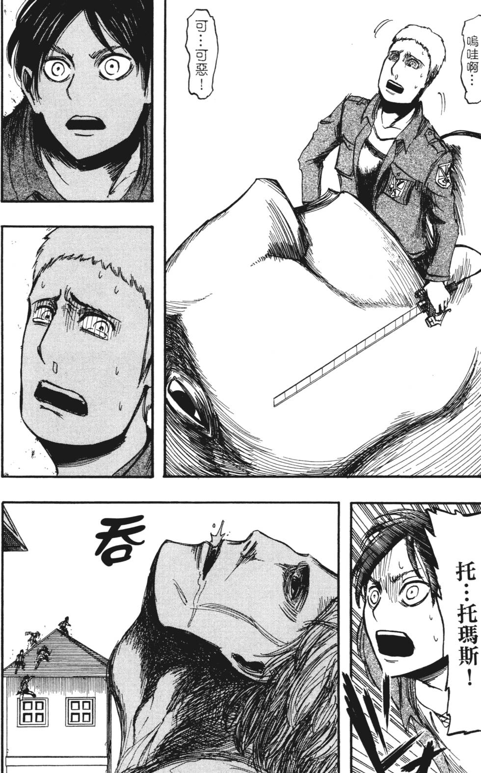 第172页