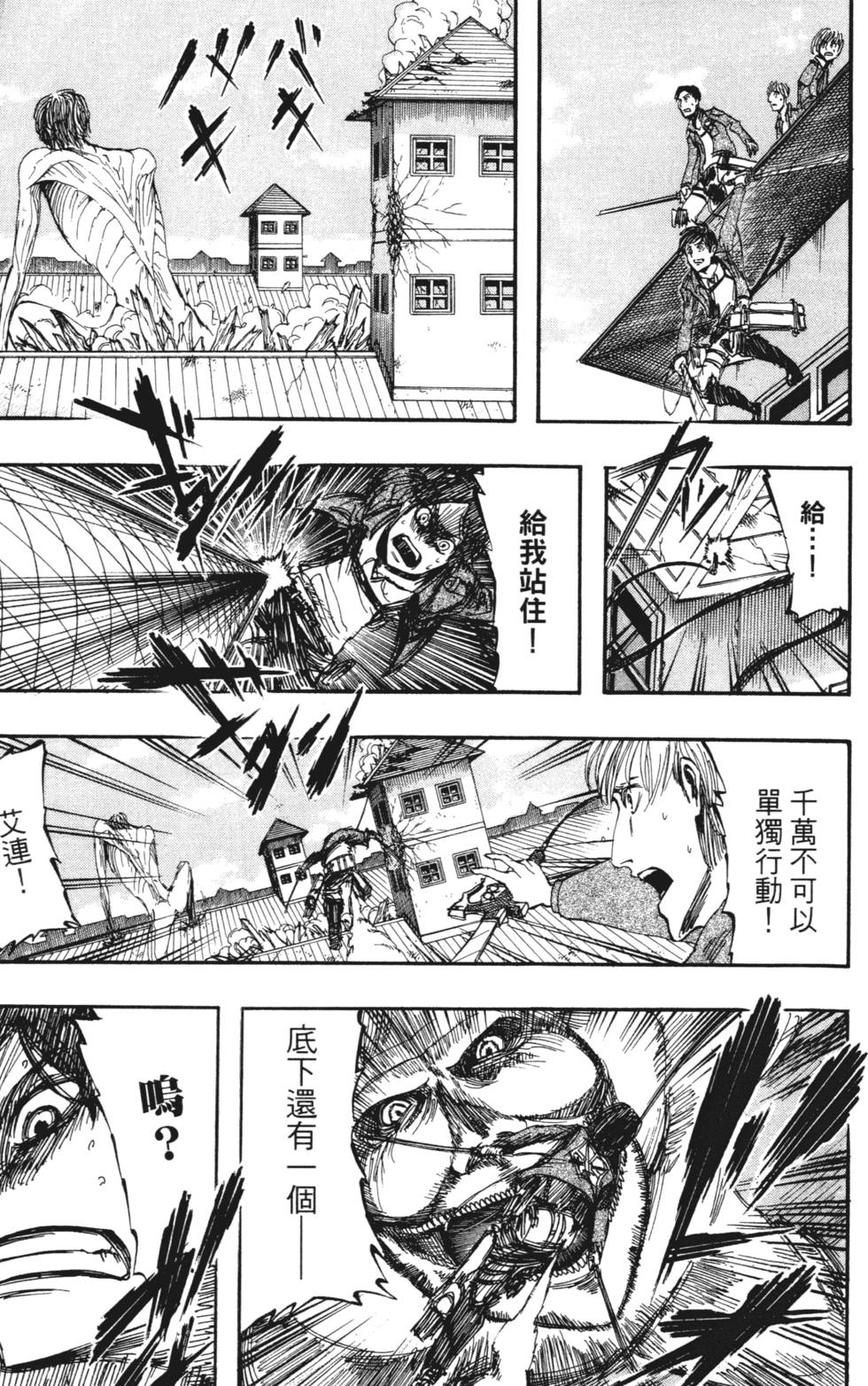 第173页