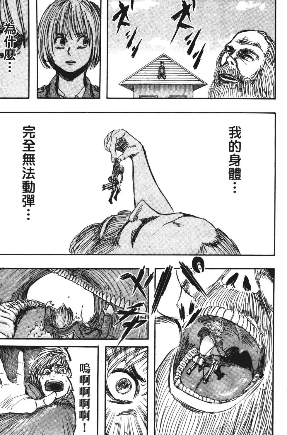 第179页