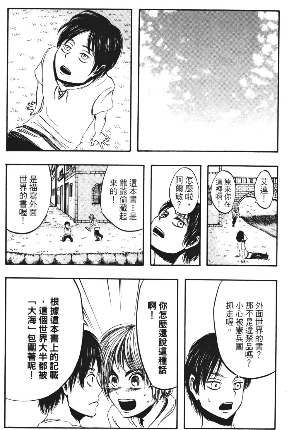 第181页