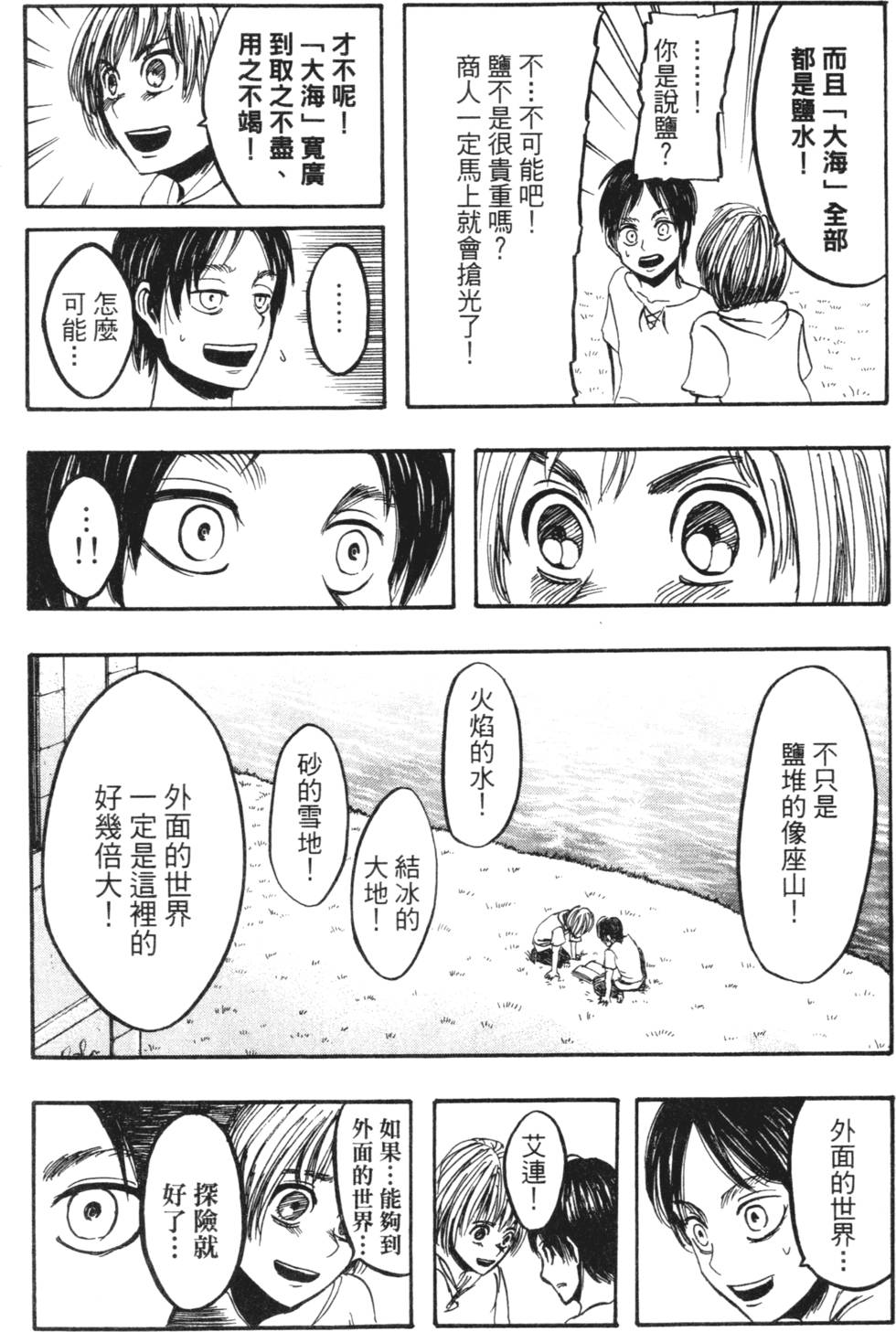第182页