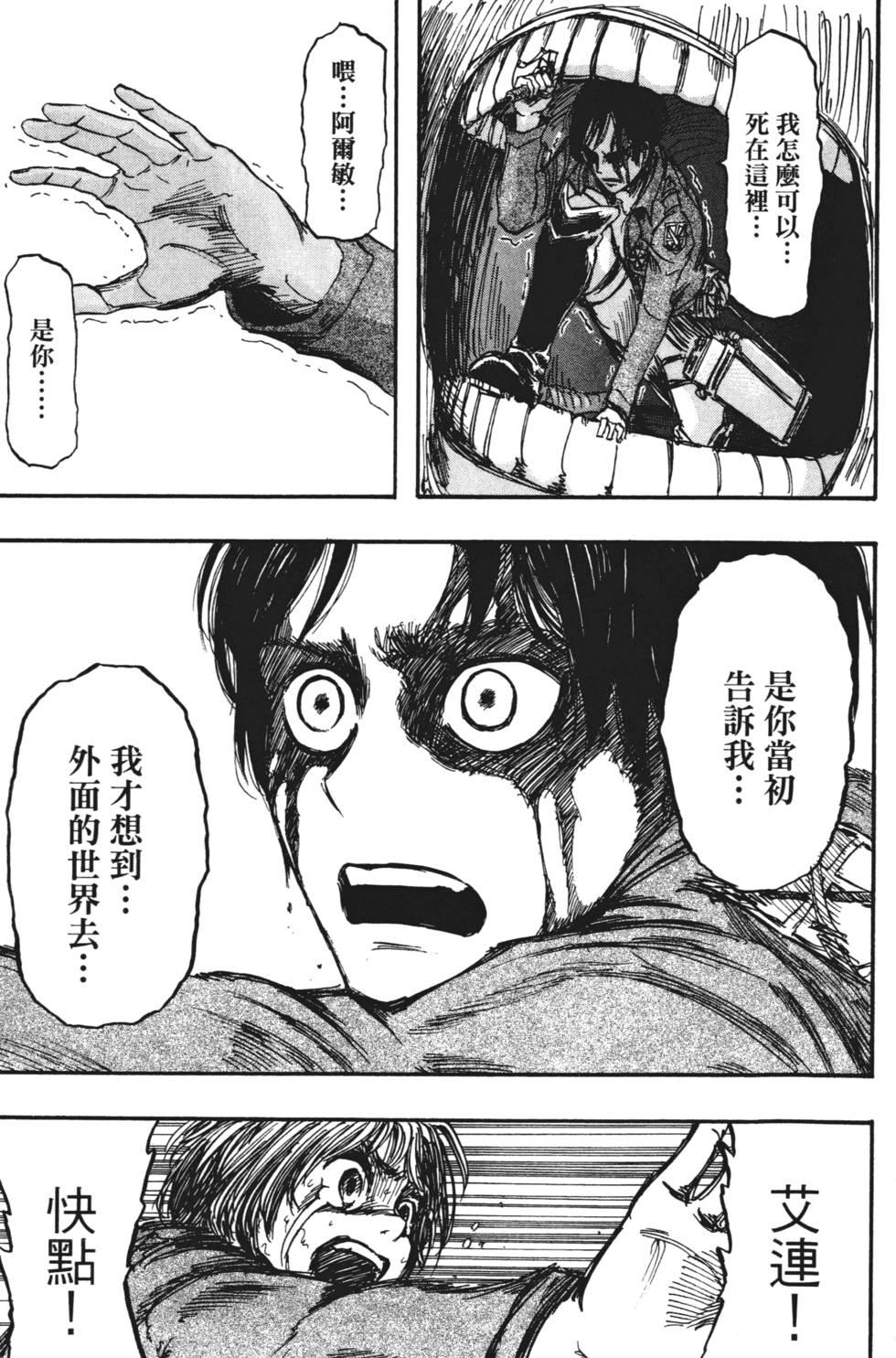 第185页