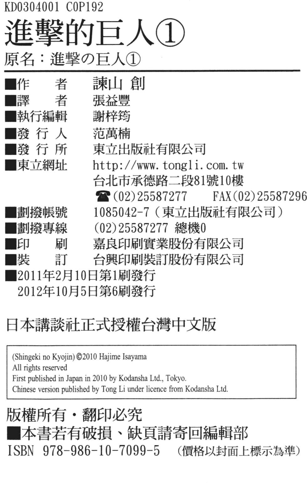 第190页