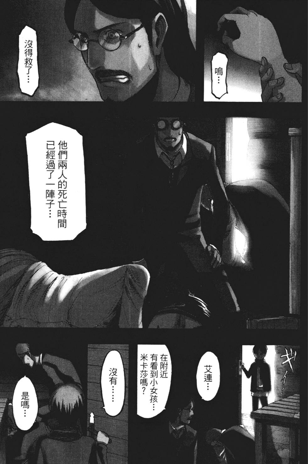 第37页