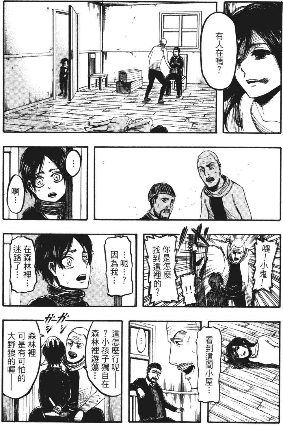 第47页