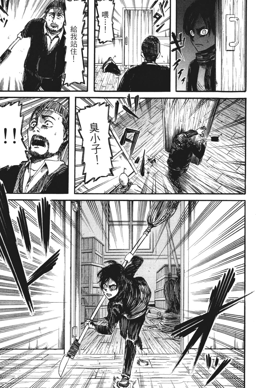 第49页