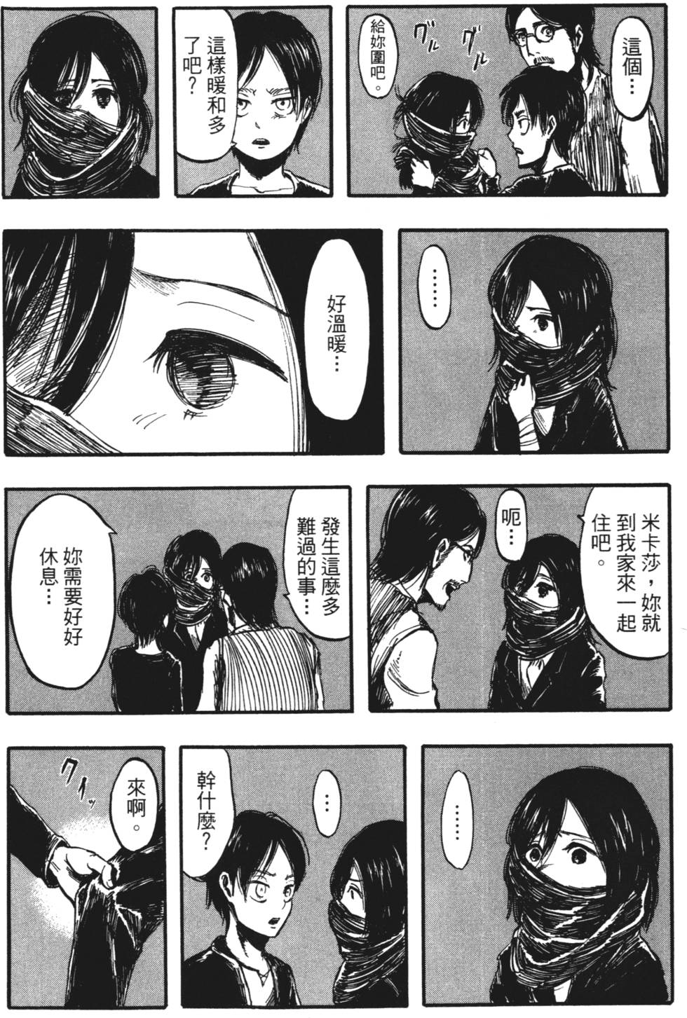 第66页