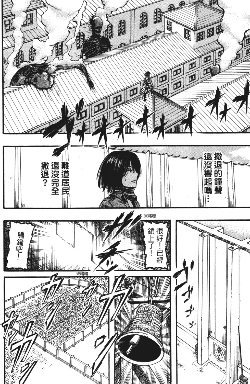 第70页