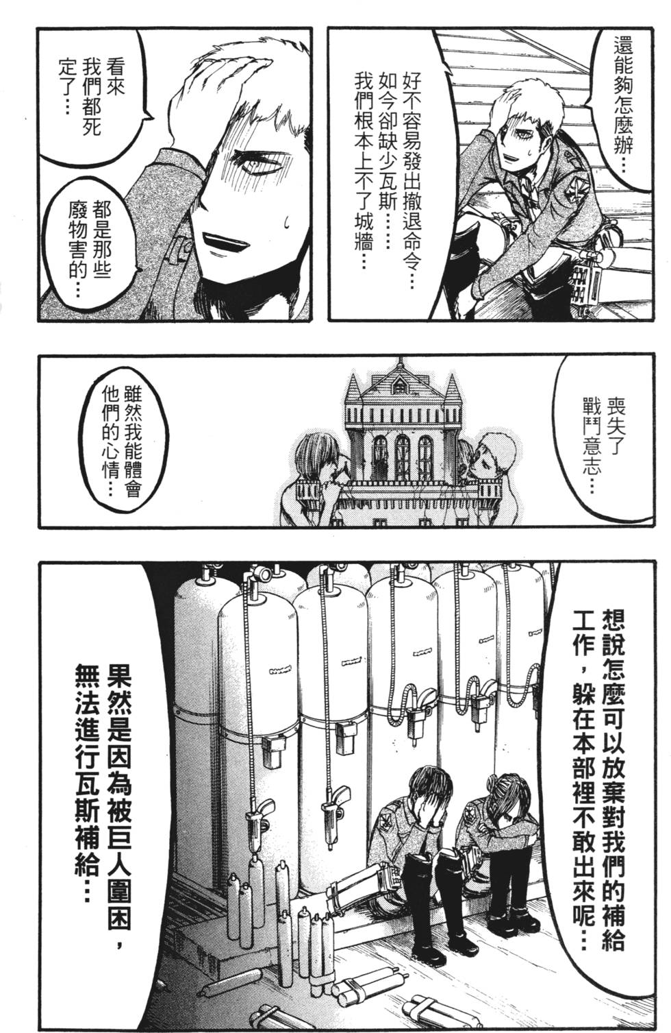 第80页