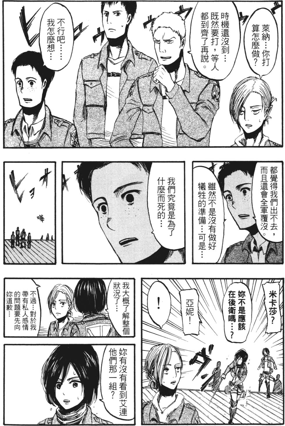 第84页