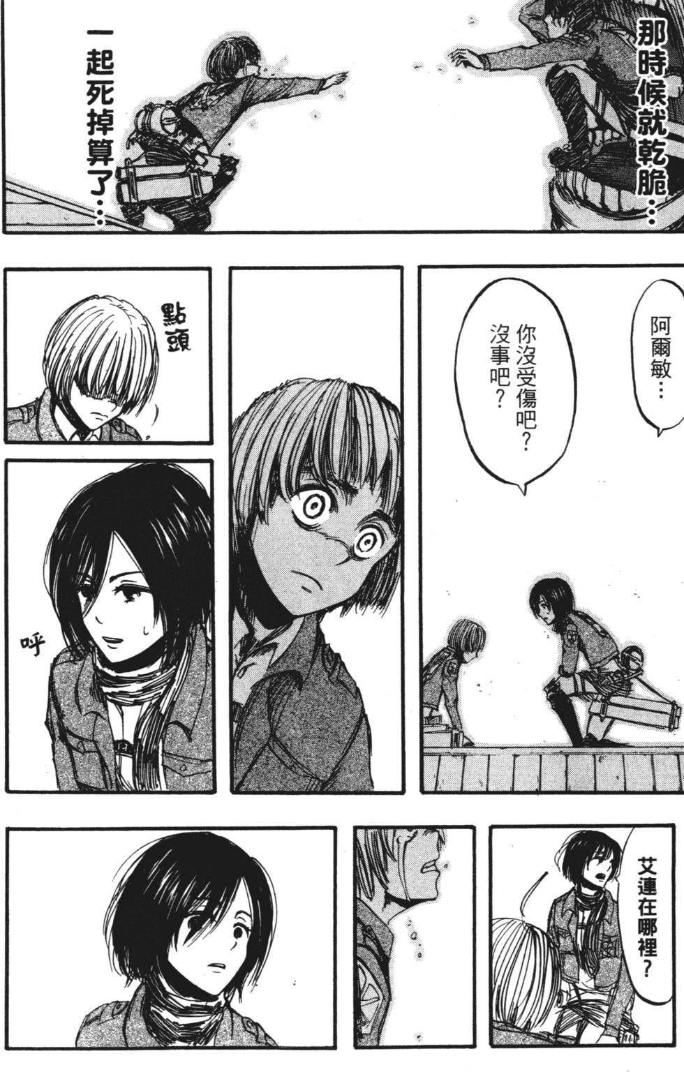 第86页
