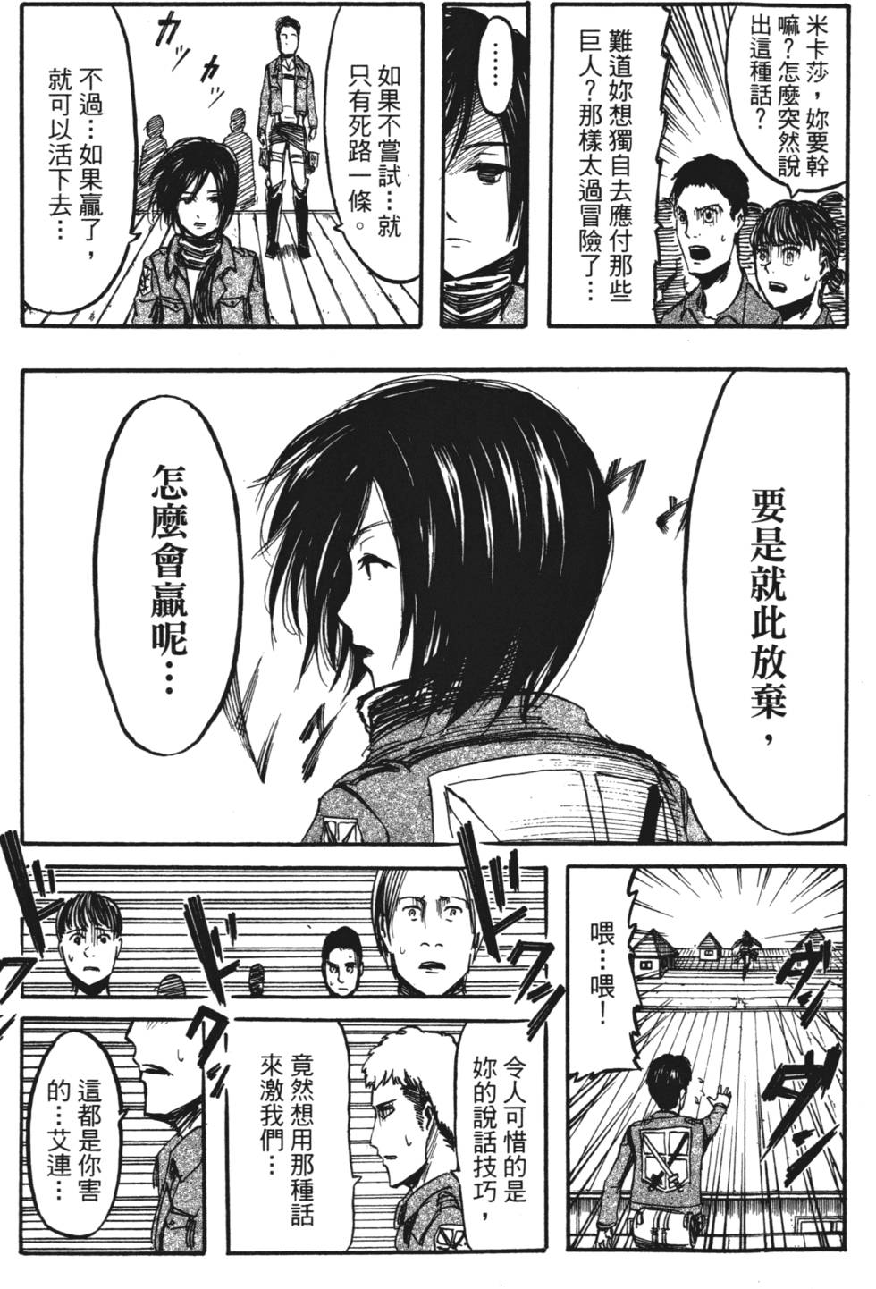 第91页