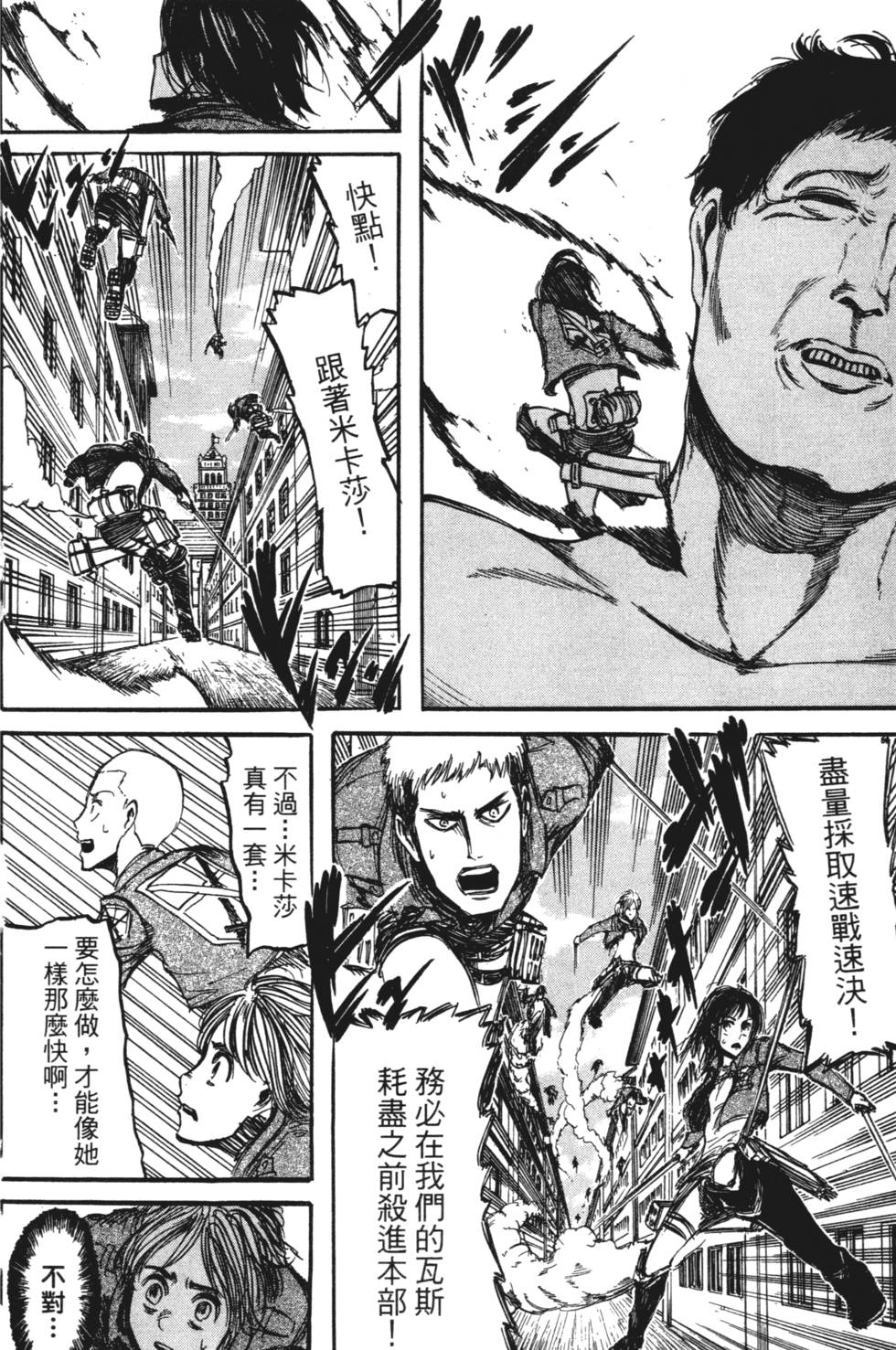 第94页