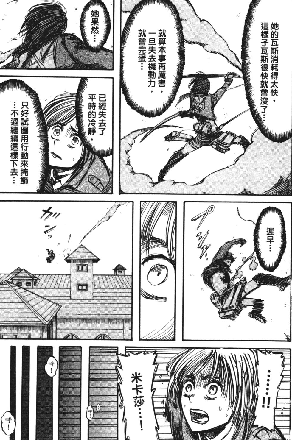 第95页