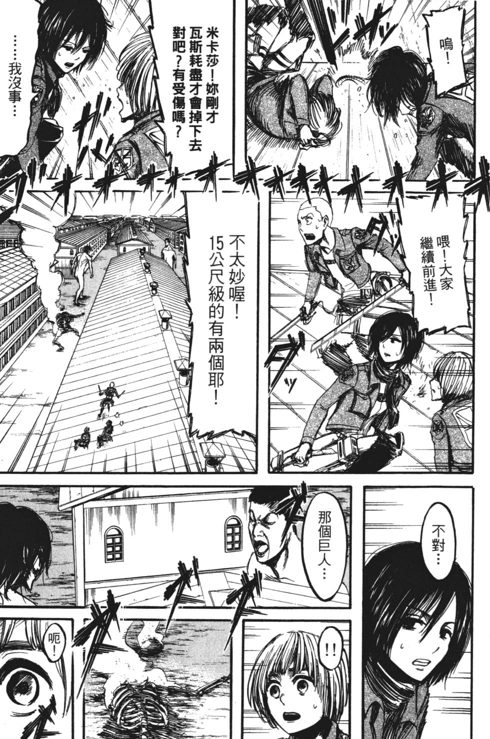 第115页