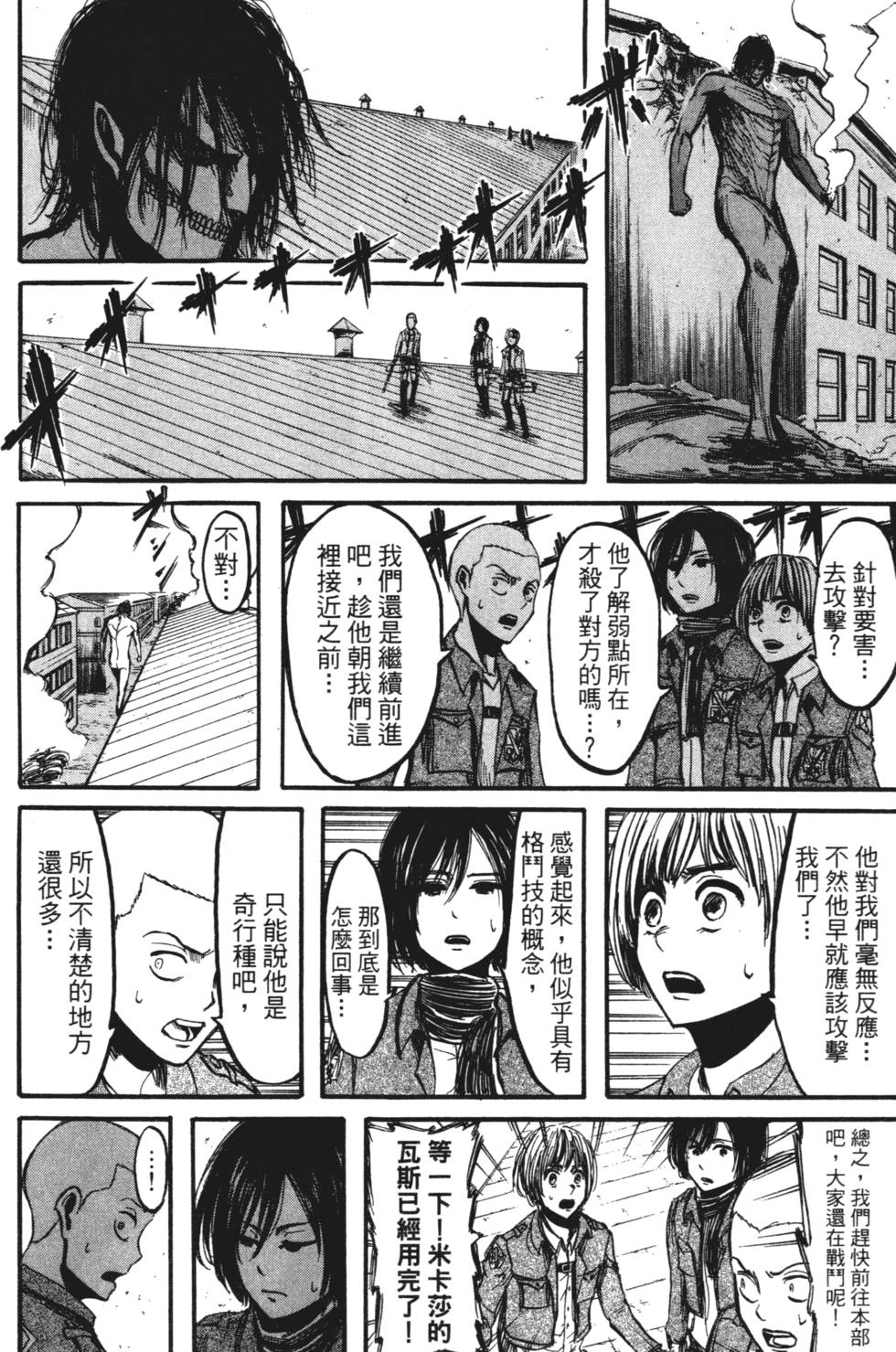 第122页