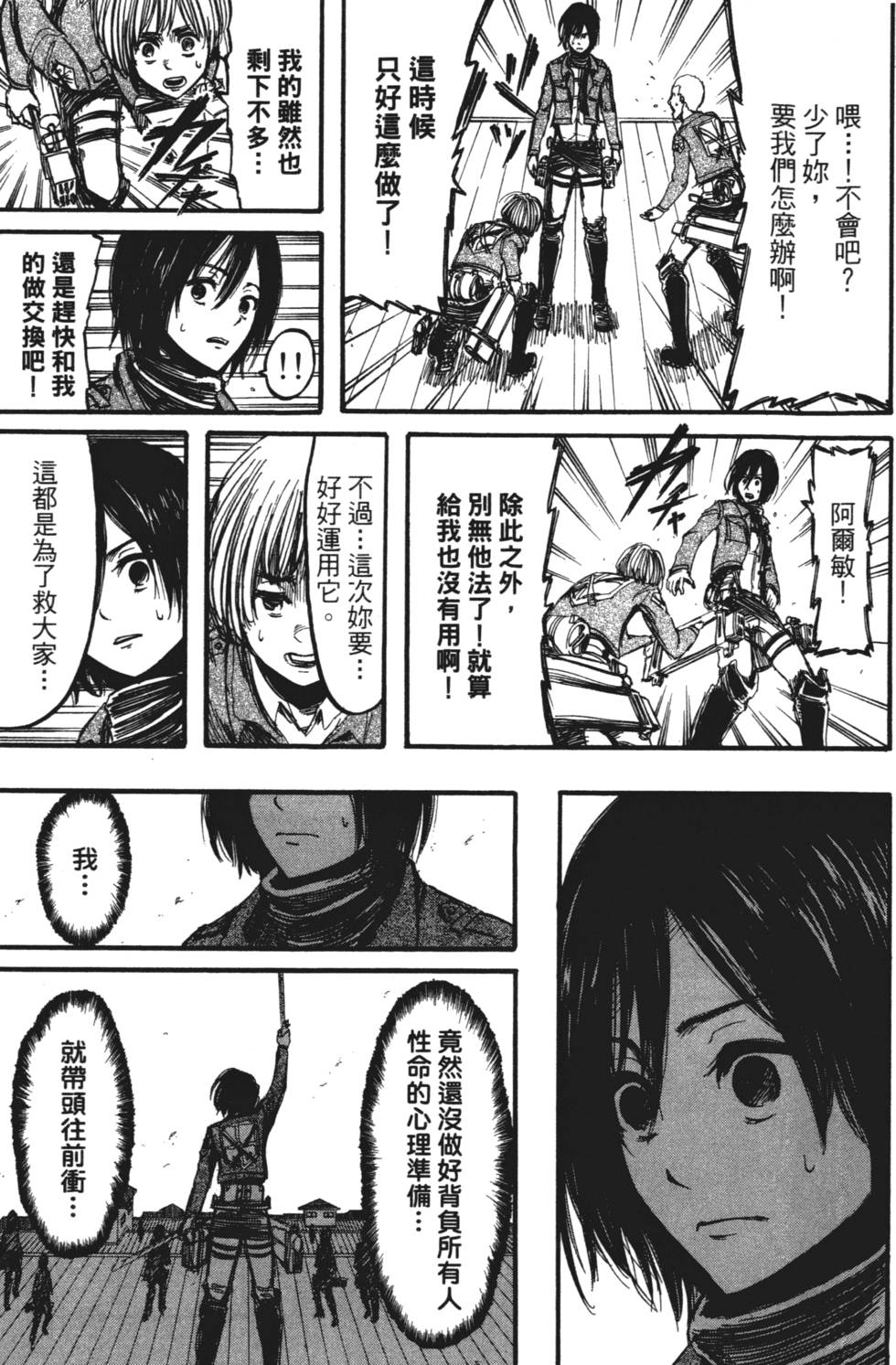 第123页