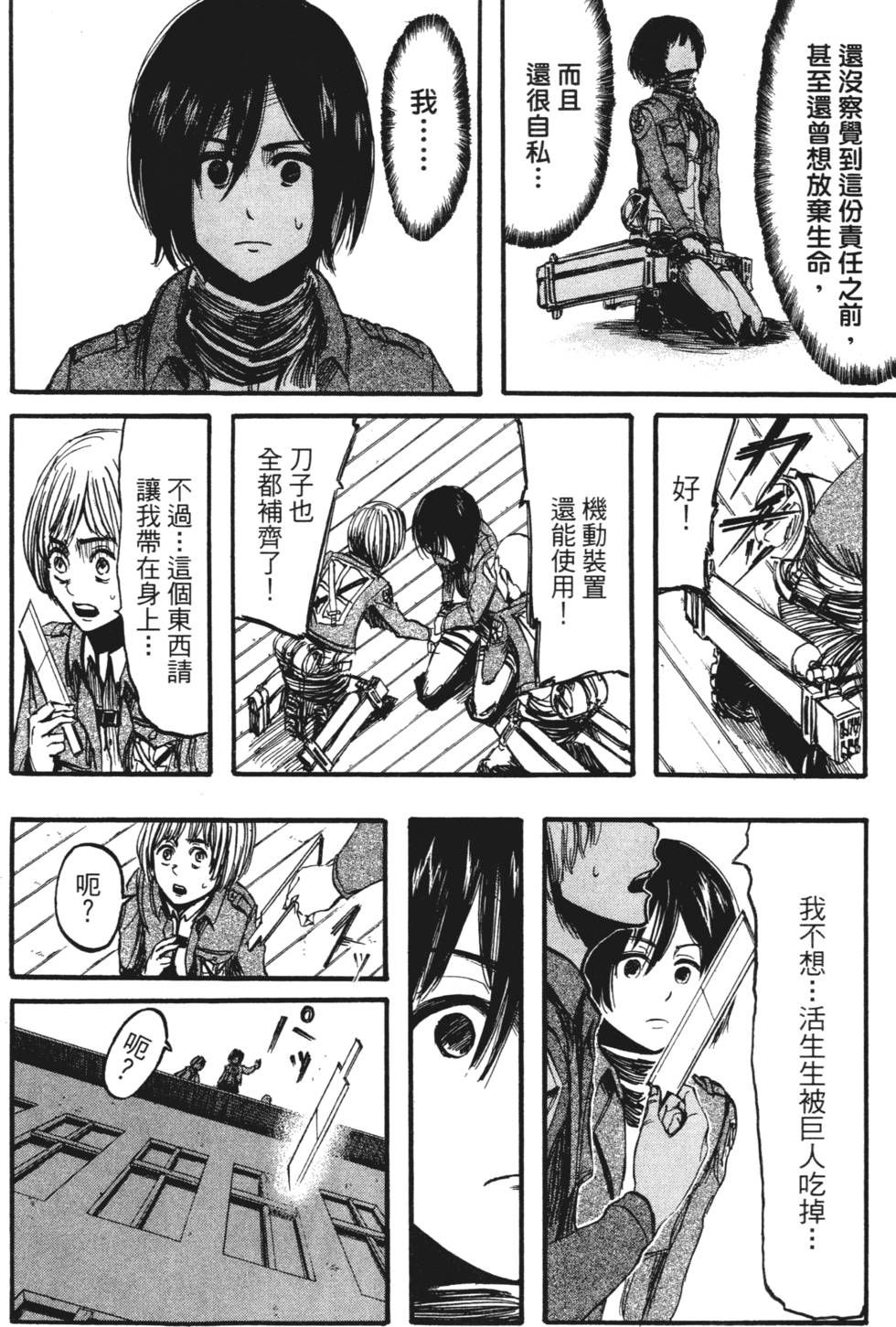 第124页