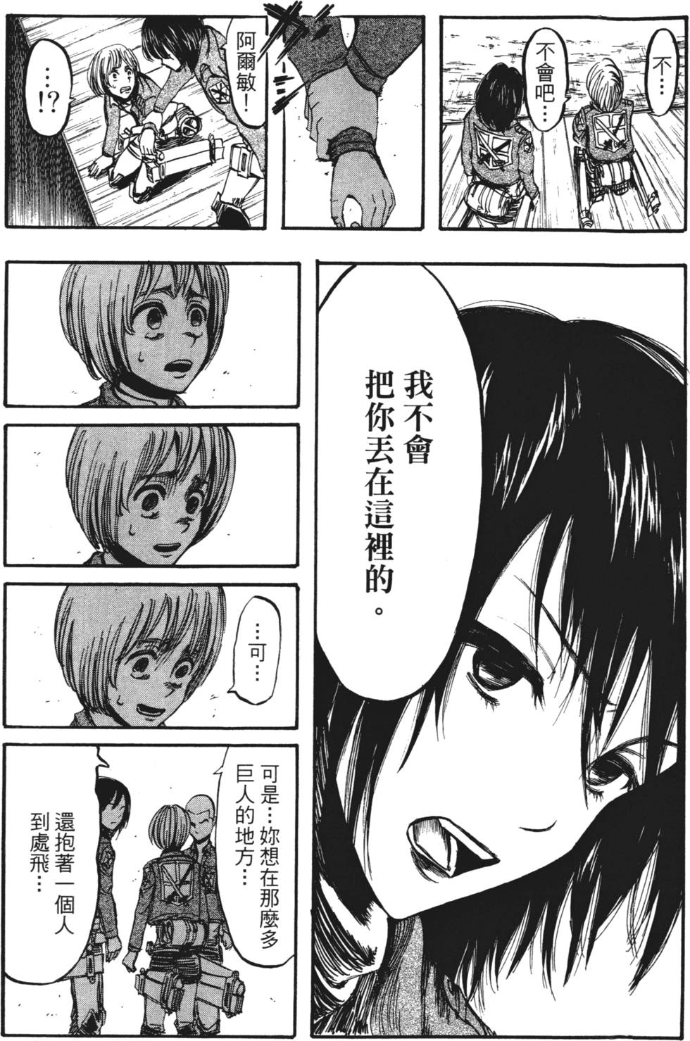 第125页