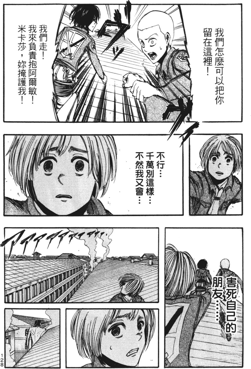 第126页