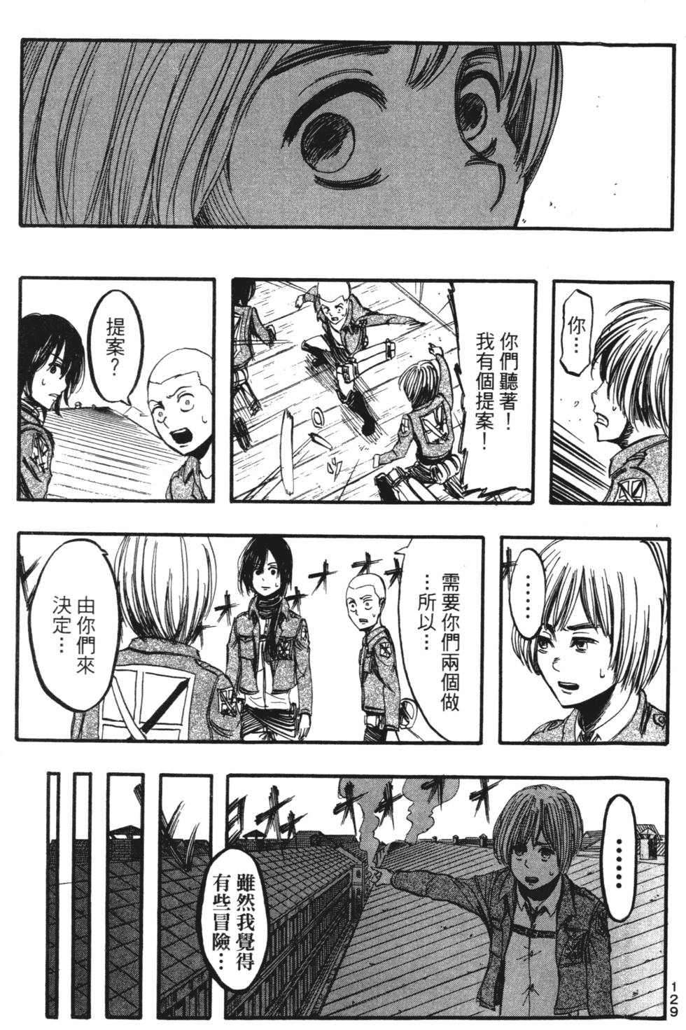 第127页