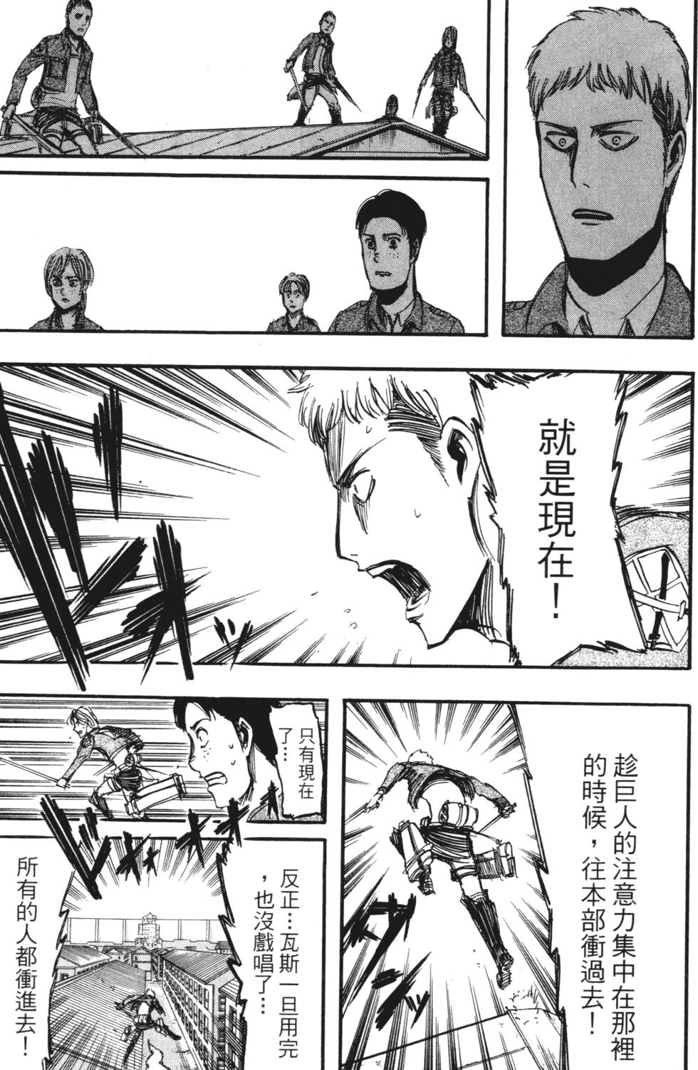 第133页