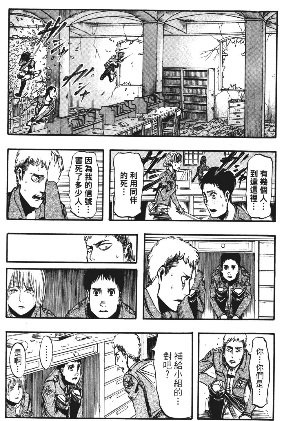 第137页