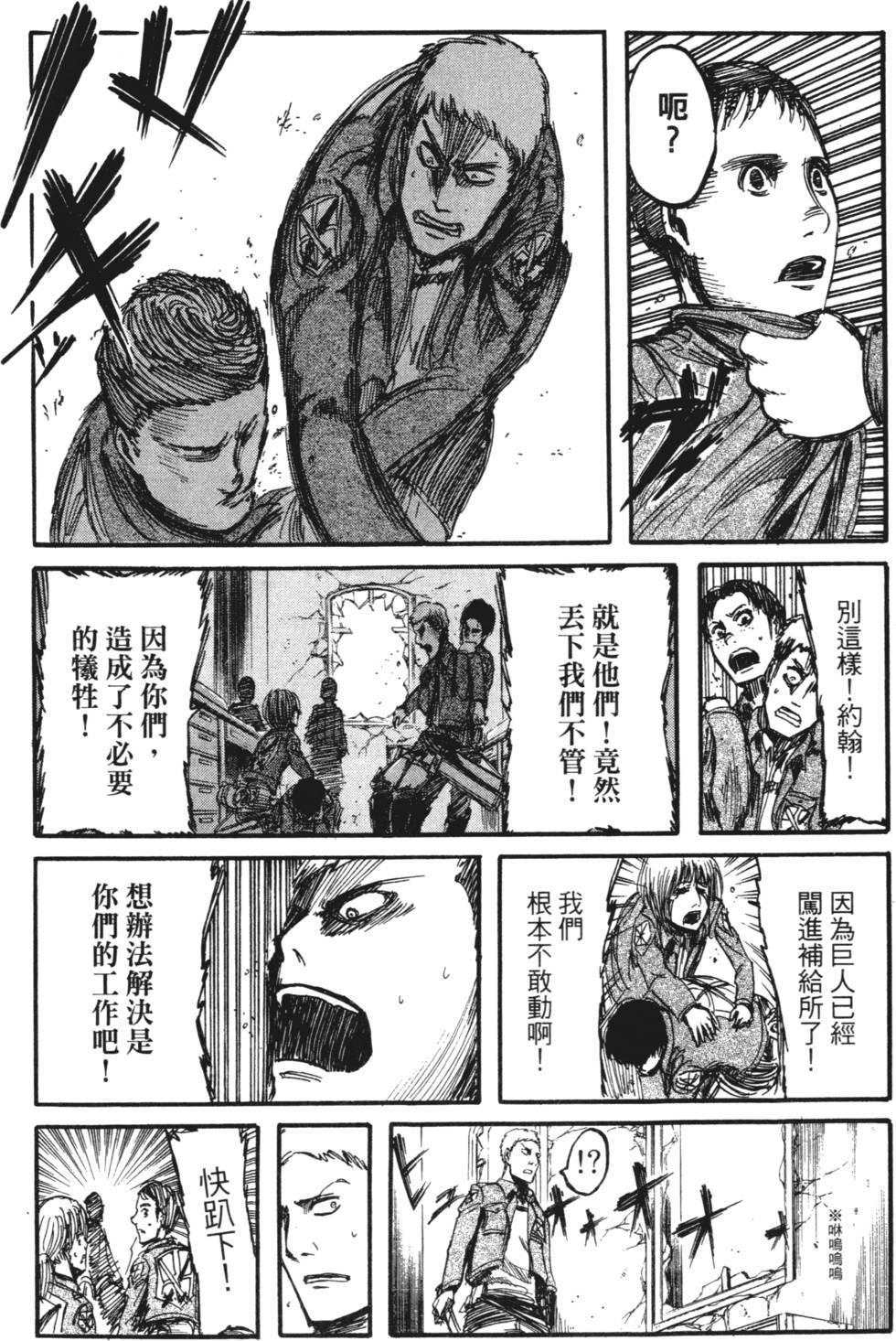 第138页