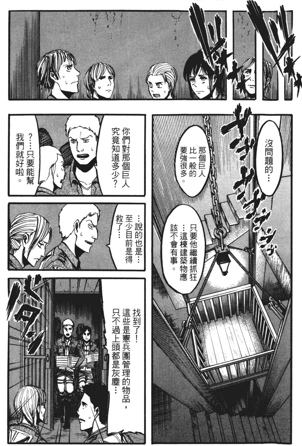 第151页