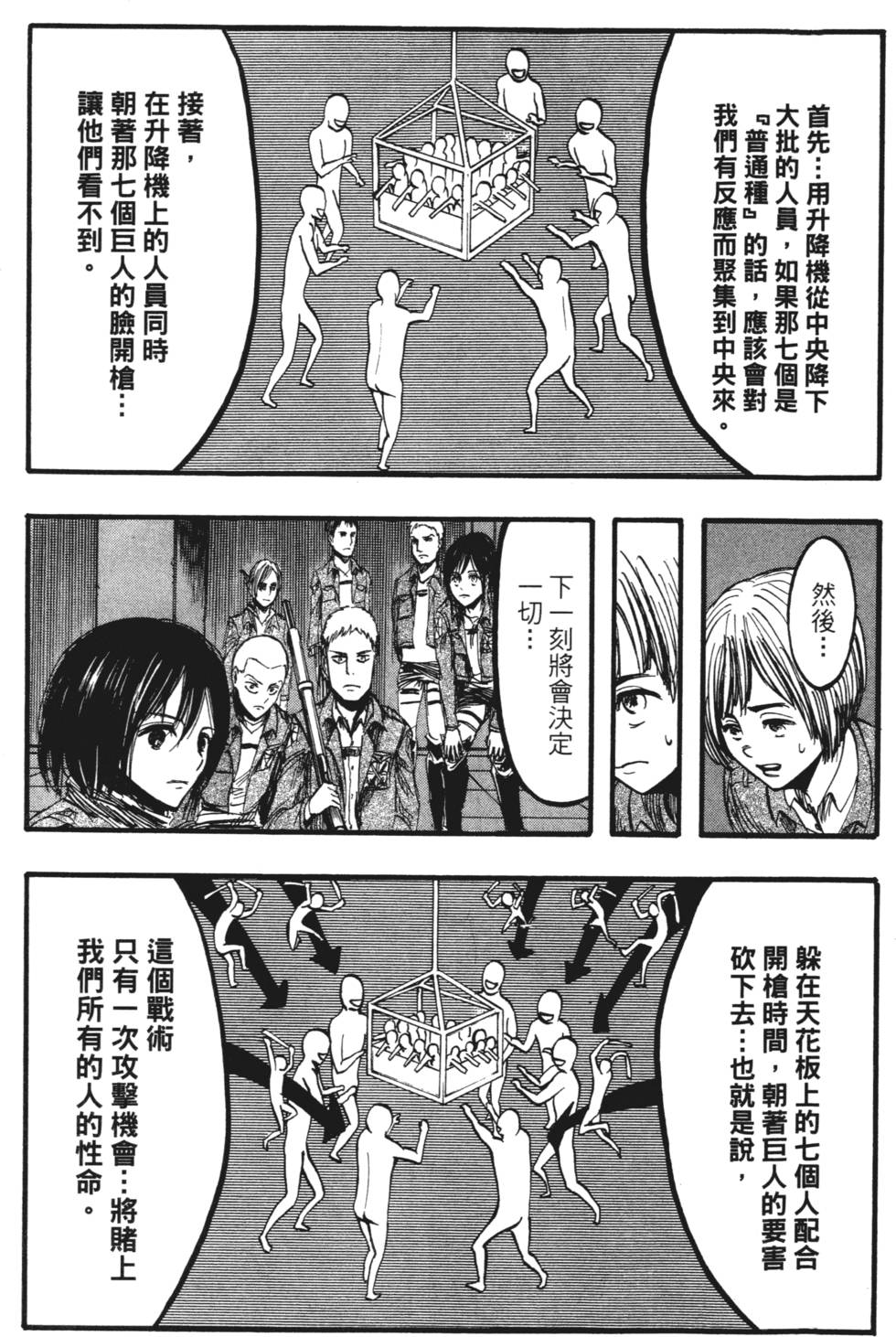 第153页