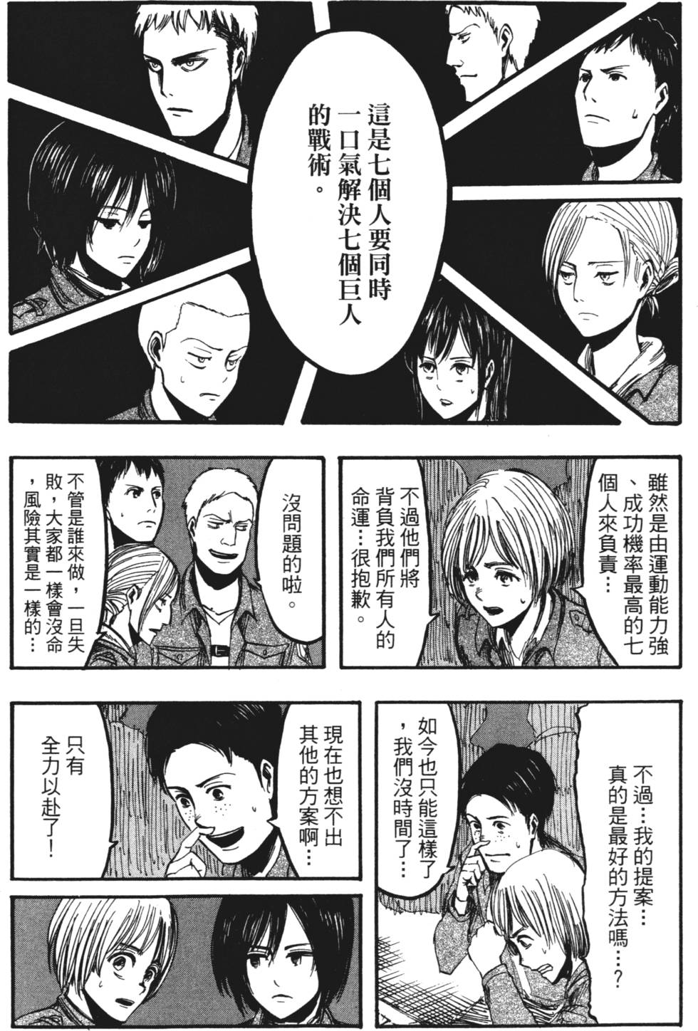 第154页