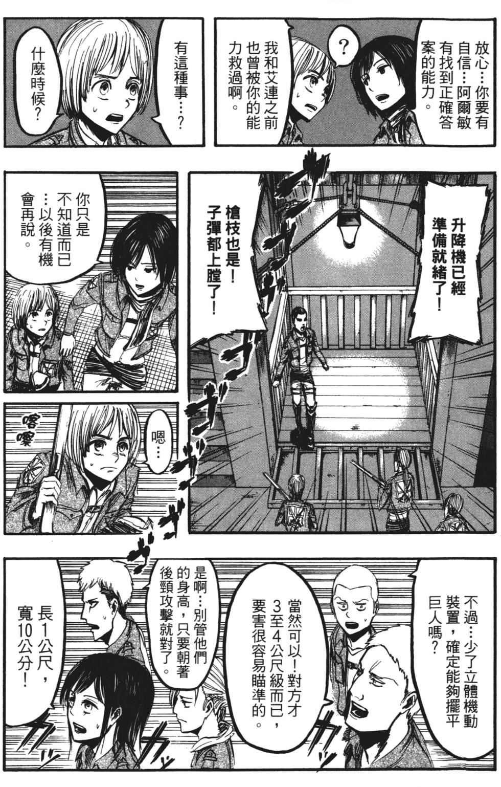第155页