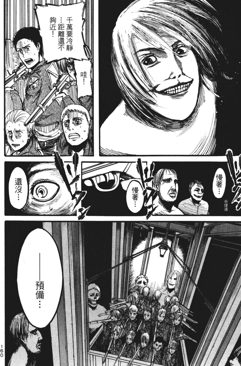 第158页