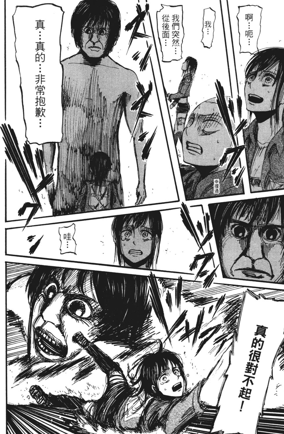 第164页