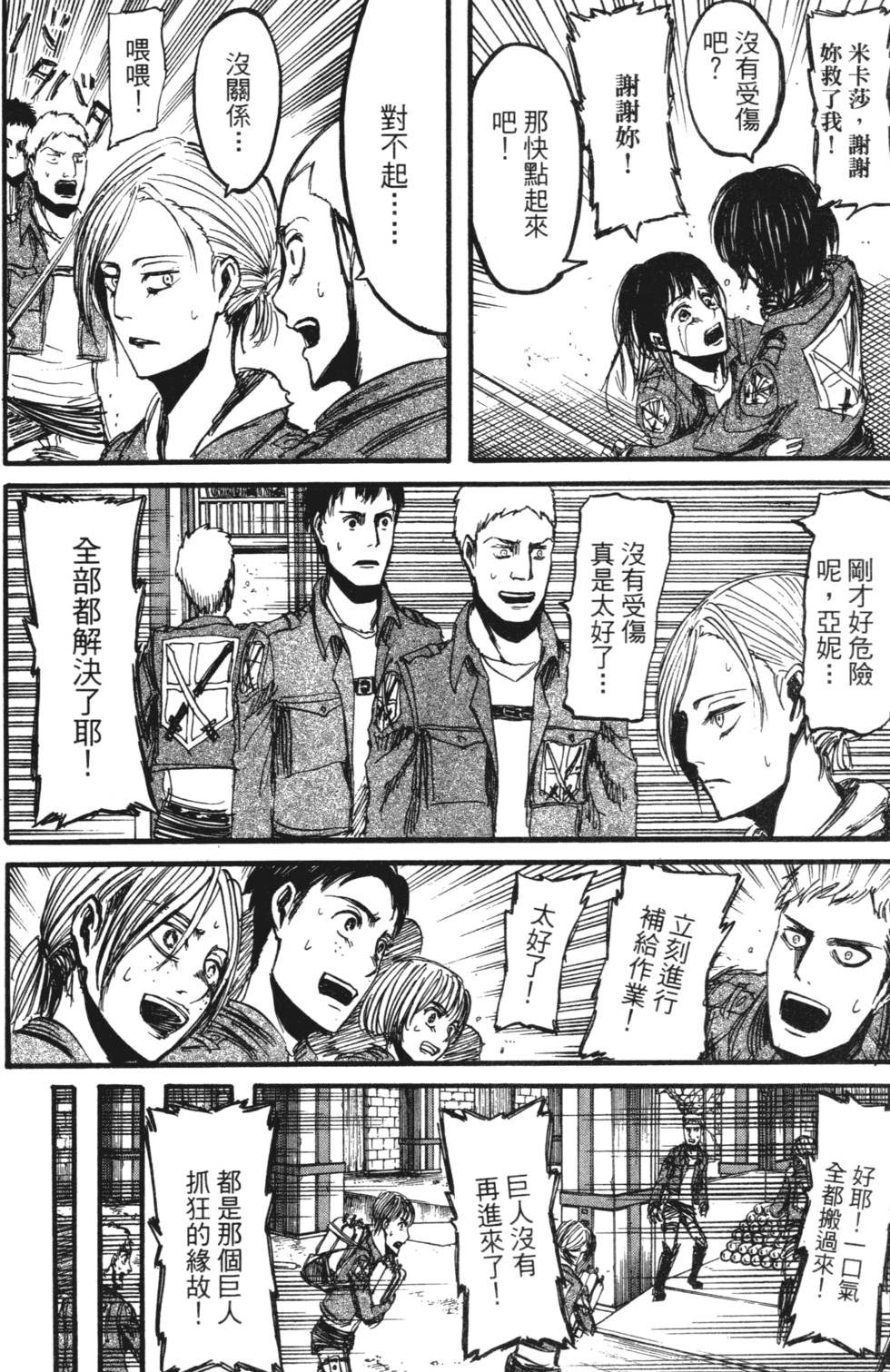 第166页