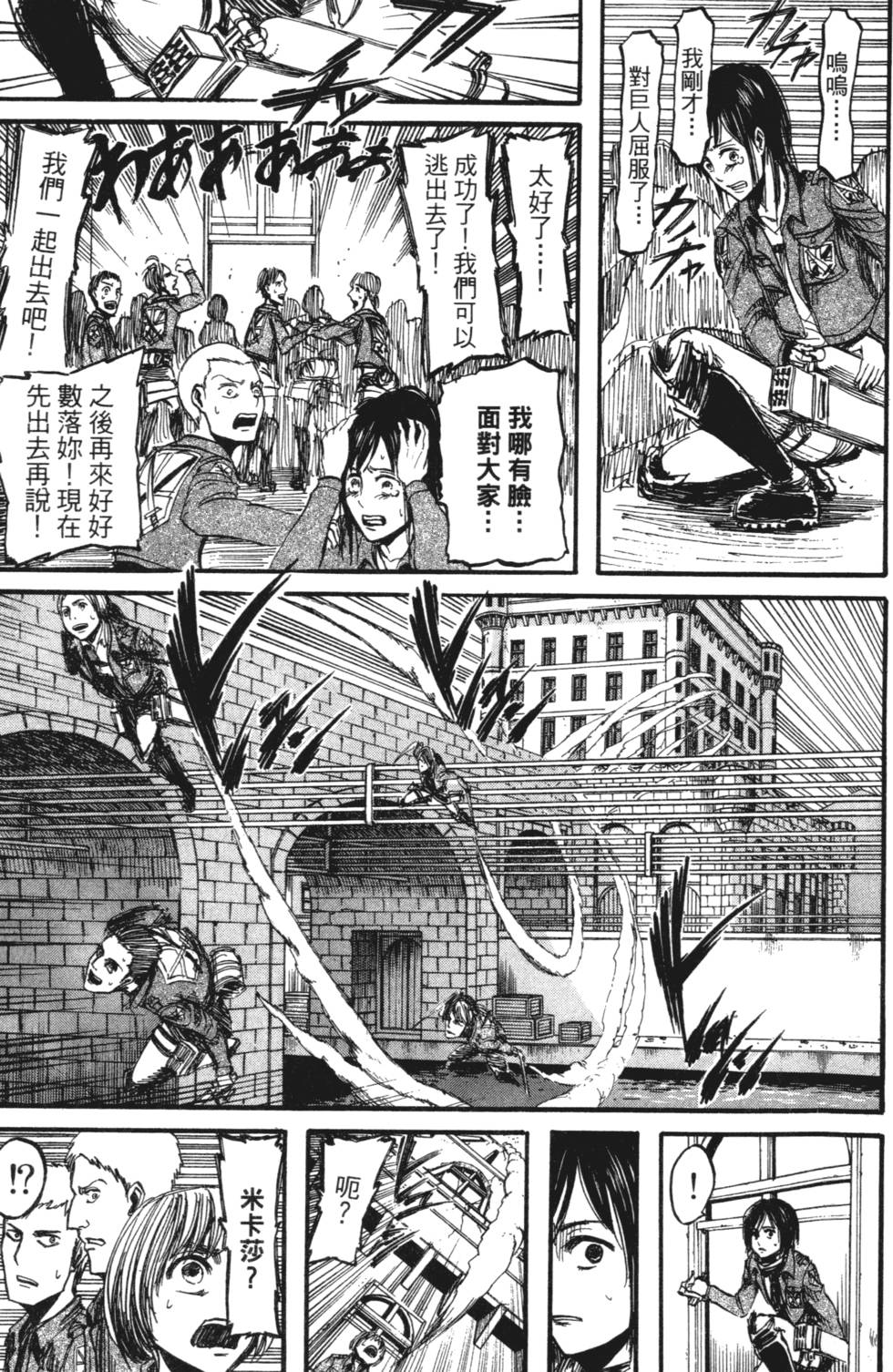 第167页