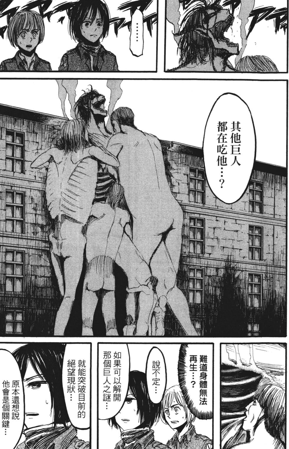 第169页