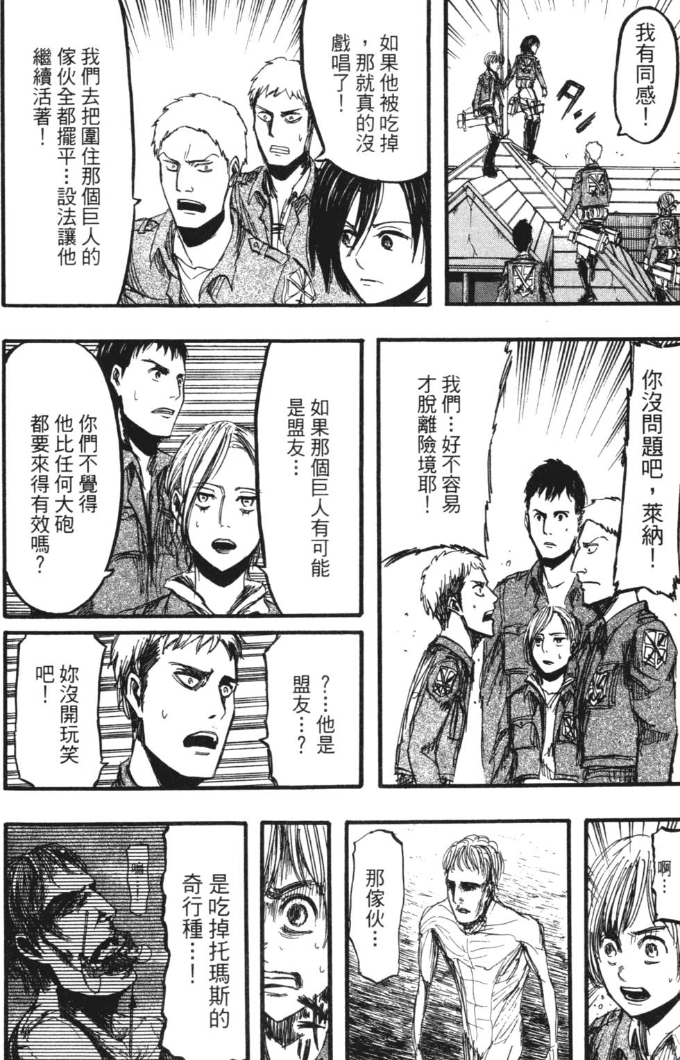 第170页