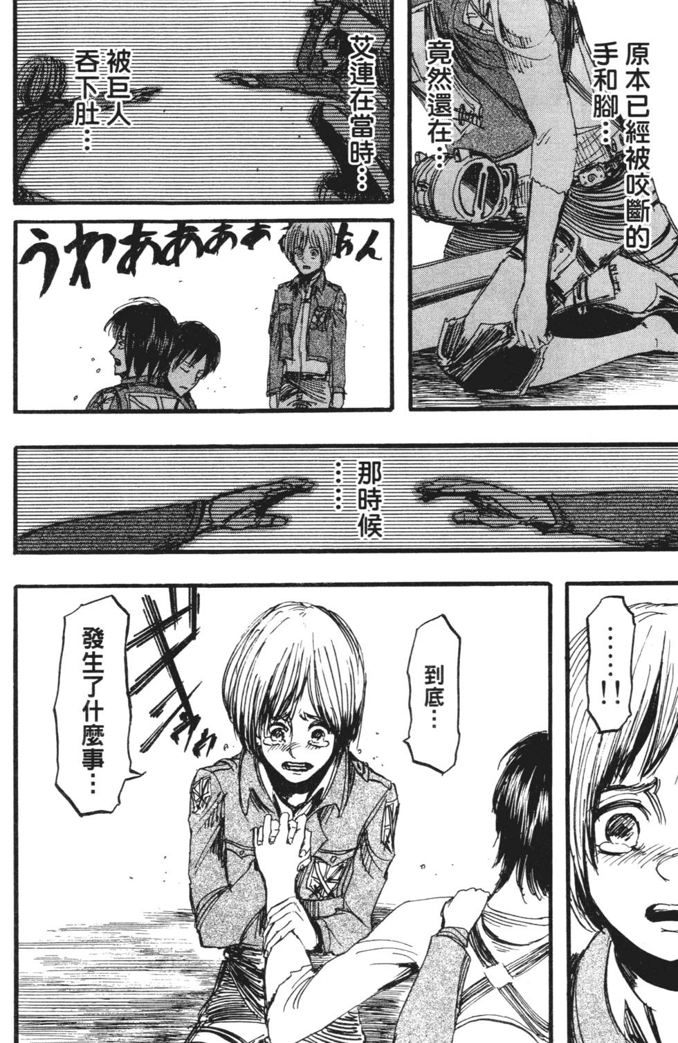 第184页
