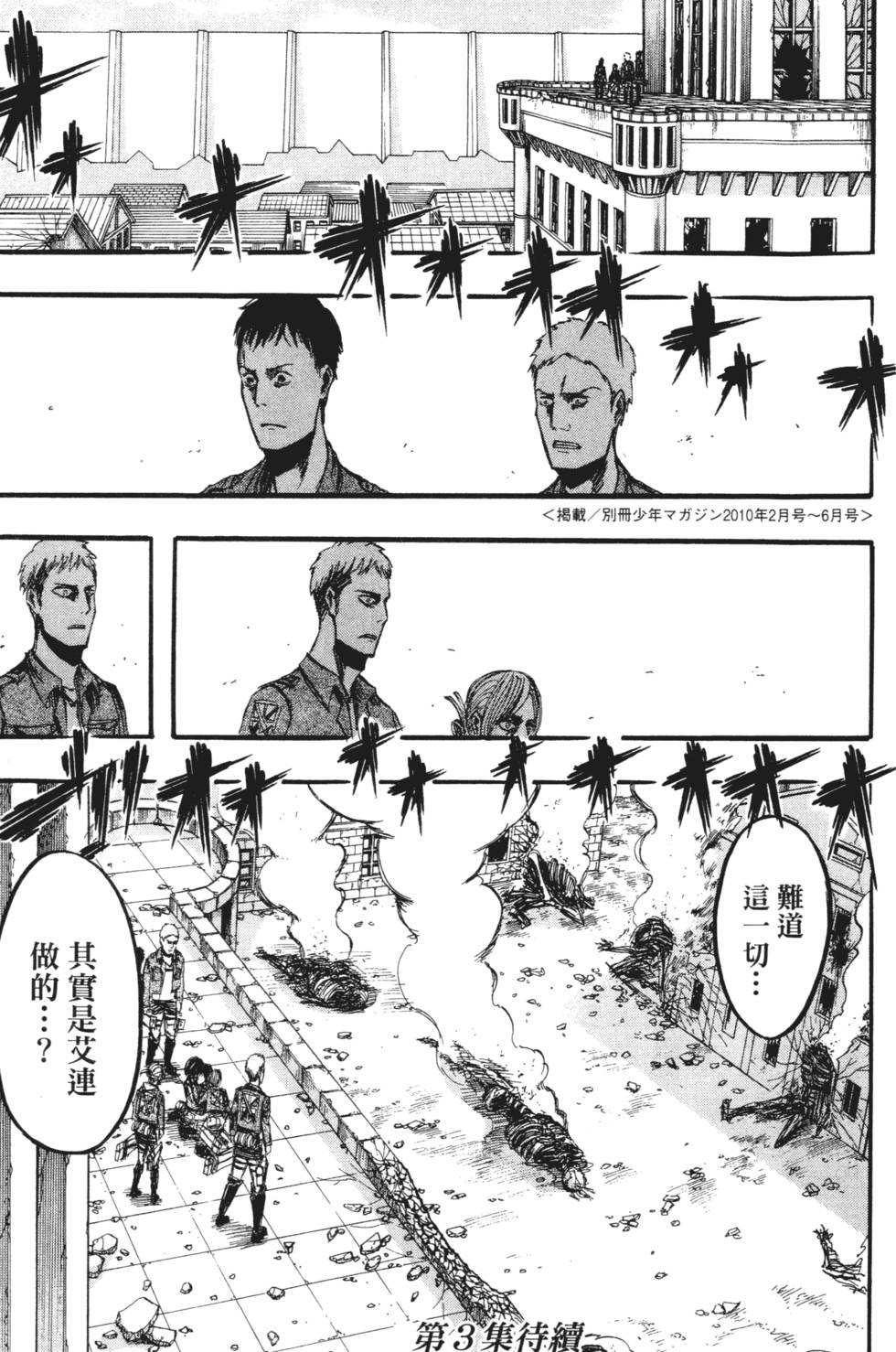 第185页