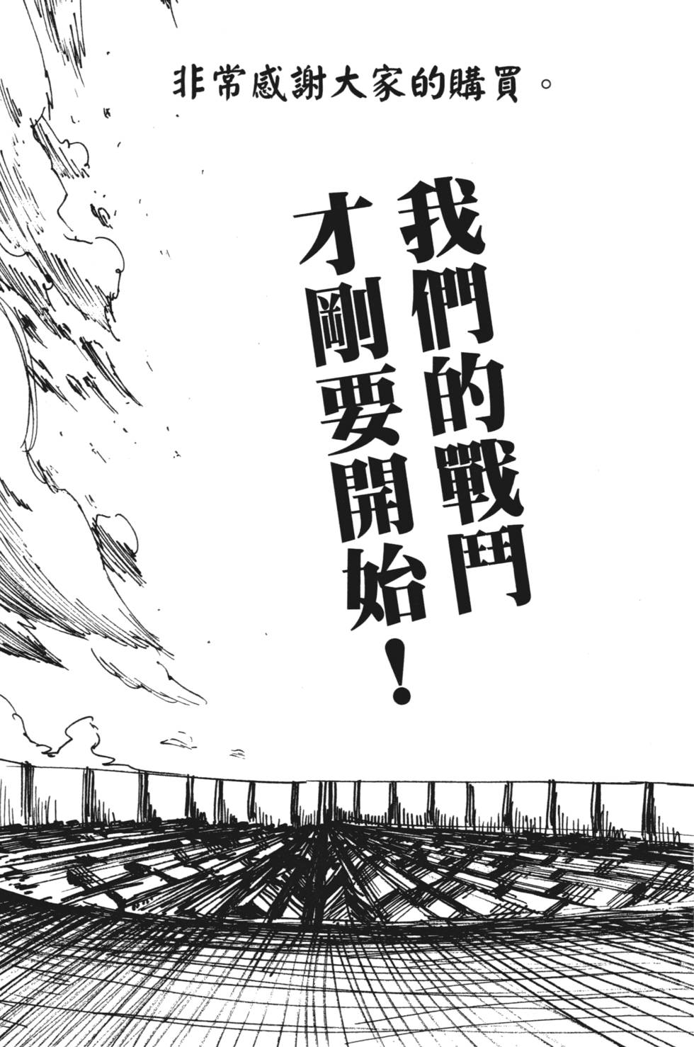 第187页
