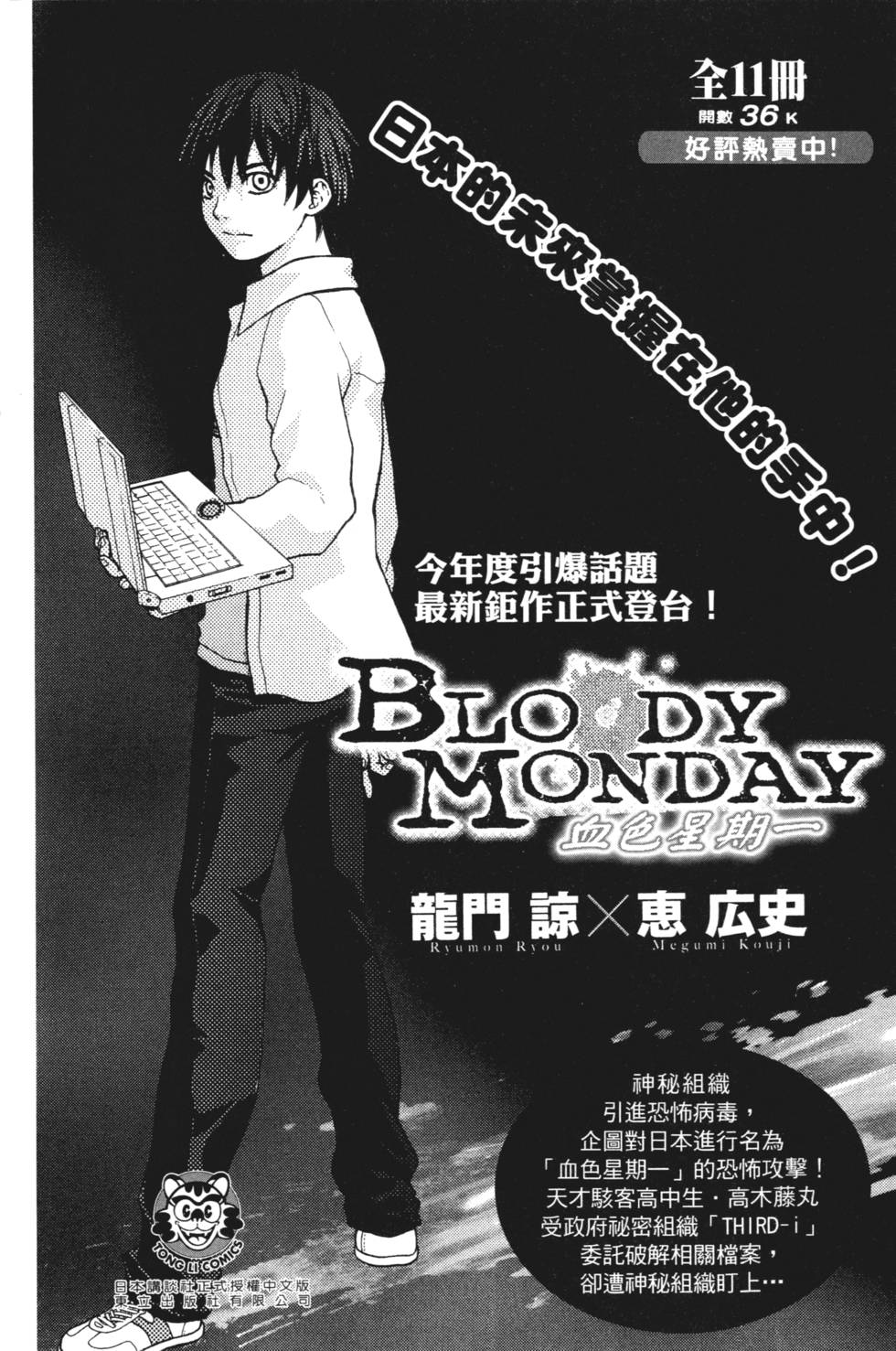 第188页