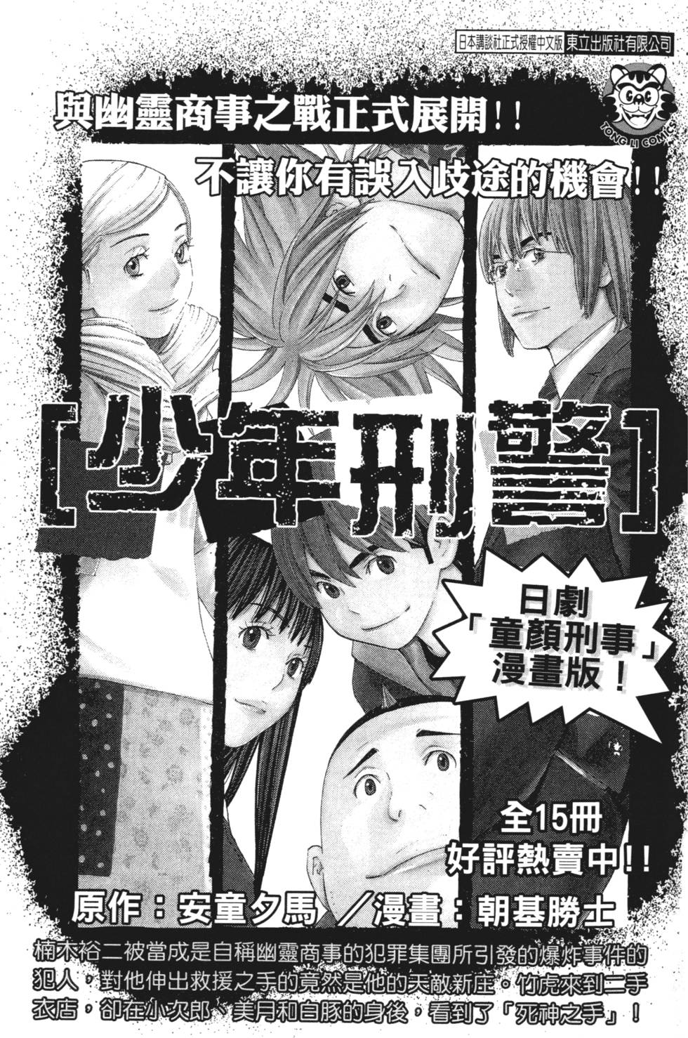 第189页