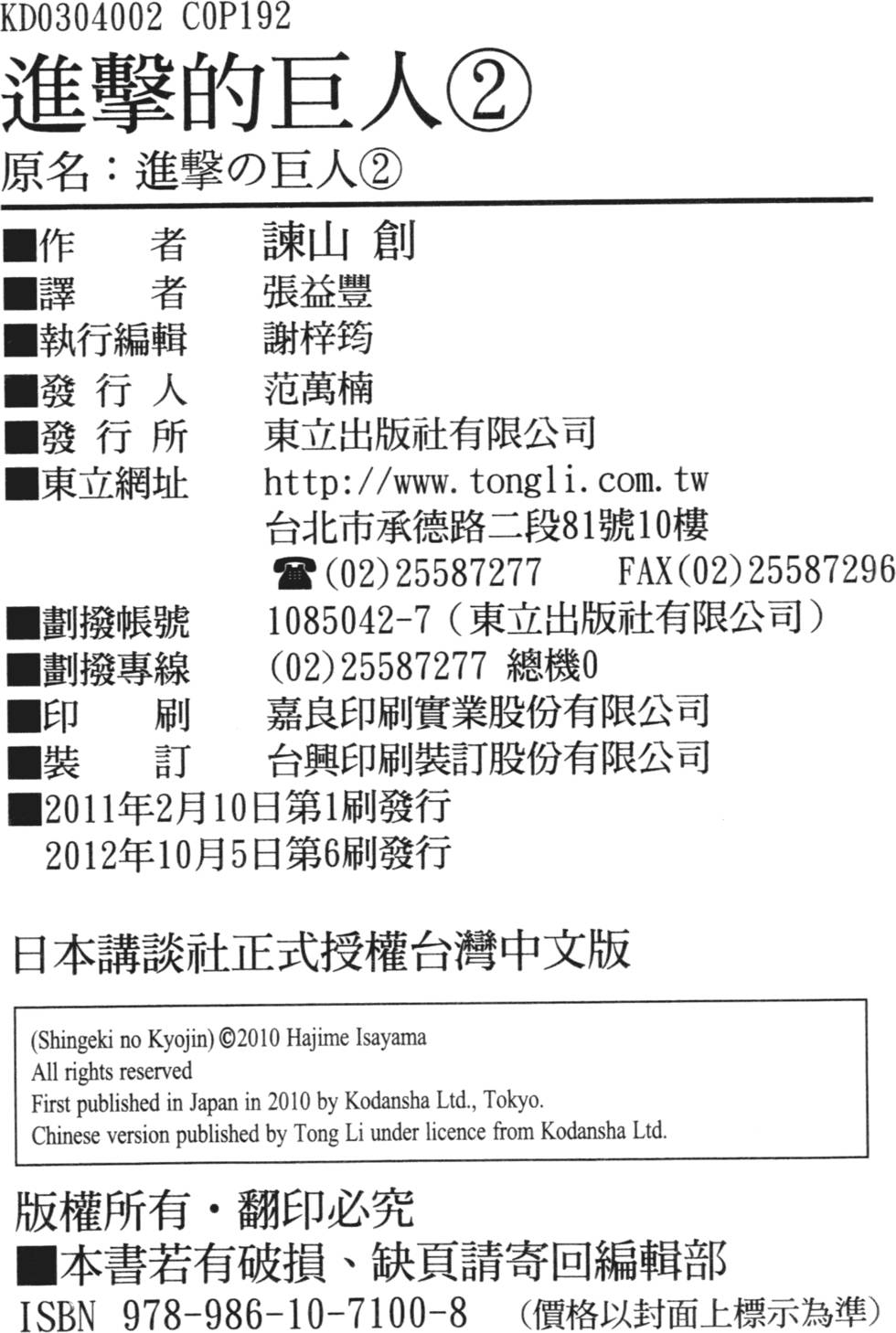 第190页